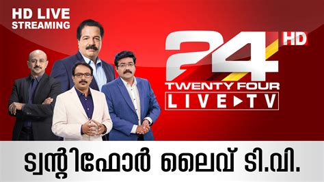 all chanel news live streaming|24 hour news channels live.